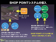 画像集#060のサムネイル/純粋にやりたい人のためのPvPへ。「エミル・クロニクル・オンライン」ユーザーカンファレンスでアピールされた「Saga8」の再出発と,その先