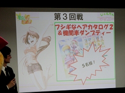 ������#001�Υ���ͥ���/�֥��ߥ롦�����˥��롦����饤���3��ǯ��ǰ��ECO��2008 in ���ո��׳��š�2009ǯ�ˤϡ�DEM�פ���ͤμ�²�Ȥ��Ƽ���