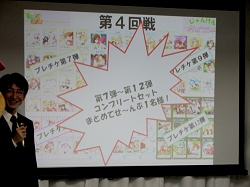 ������#002�Υ���ͥ���/�֥��ߥ롦�����˥��롦����饤���3��ǯ��ǰ��ECO��2008 in ���ո��׳��š�2009ǯ�ˤϡ�DEM�פ���ͤμ�²�Ȥ��Ƽ���