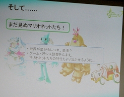 ������#023�Υ���ͥ���/�֥��ߥ롦�����˥��롦����饤���3��ǯ��ǰ��ECO��2008 in ���ո��׳��š�2009ǯ�ˤϡ�DEM�פ���ͤμ�²�Ȥ��Ƽ���