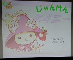 ������#024�Υ���ͥ���/�֥��ߥ롦�����˥��롦����饤���3��ǯ��ǰ��ECO��2008 in ���ո��׳��š�2009ǯ�ˤϡ�DEM�פ���ͤμ�²�Ȥ��Ƽ���