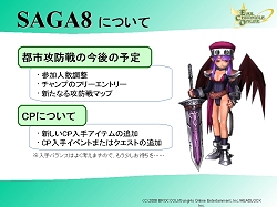 ������#033�Υ���ͥ���/�֥��ߥ롦�����˥��롦����饤���3��ǯ��ǰ��ECO��2008 in ���ո��׳��š�2009ǯ�ˤϡ�DEM�פ���ͤμ�²�Ȥ��Ƽ���