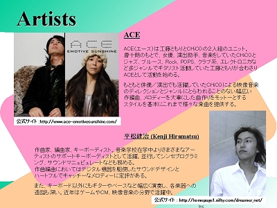 ������#036�Υ���ͥ���/�֥��ߥ롦�����˥��롦����饤���3��ǯ��ǰ��ECO��2008 in ���ո��׳��š�2009ǯ�ˤϡ�DEM�פ���ͤμ�²�Ȥ��Ƽ���