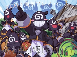 ������#042�Υ���ͥ���/�֥��ߥ롦�����˥��롦����饤���3��ǯ��ǰ��ECO��2008 in ���ո��׳��š�2009ǯ�ˤϡ�DEM�פ���ͤμ�²�Ȥ��Ƽ���