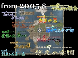 ������#043�Υ���ͥ���/�֥��ߥ롦�����˥��롦����饤���3��ǯ��ǰ��ECO��2008 in ���ո��׳��š�2009ǯ�ˤϡ�DEM�פ���ͤμ�²�Ȥ��Ƽ���