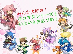 ������#044�Υ���ͥ���/�֥��ߥ롦�����˥��롦����饤���3��ǯ��ǰ��ECO��2008 in ���ո��׳��š�2009ǯ�ˤϡ�DEM�פ���ͤμ�²�Ȥ��Ƽ���