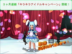 ������#050�Υ���ͥ���/�֥��ߥ롦�����˥��롦����饤���3��ǯ��ǰ��ECO��2008 in ���ո��׳��š�2009ǯ�ˤϡ�DEM�פ���ͤμ�²�Ȥ��Ƽ���