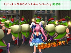 ������#051�Υ���ͥ���/�֥��ߥ롦�����˥��롦����饤���3��ǯ��ǰ��ECO��2008 in ���ո��׳��š�2009ǯ�ˤϡ�DEM�פ���ͤμ�²�Ȥ��Ƽ���