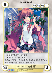 画像ギャラリー No.010 | 「ECO」，TCG「アクエリアンエイジ」との