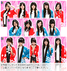 画像ギャラリー No.002のサムネイル画像 / BitCash,“アイドリング!!!”グッズももらえるオンラインゲーム祭り開催