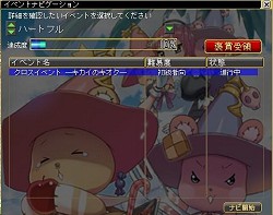 画像ギャラリー No.013のサムネイル画像 / 「ECO」で“ウエルカムアップデート:プリムラ”が3月26日に実装。SAGA11/12の最新情報も発表されたガンホー・カンファレンスレポート