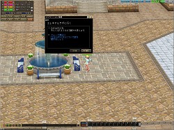 画像ギャラリー No.015のサムネイル画像 / 「ECO」で“ウエルカムアップデート:プリムラ”が3月26日に実装。SAGA11/12の最新情報も発表されたガンホー・カンファレンスレポート