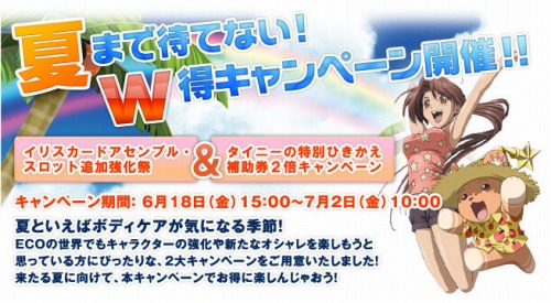 ���������꡼ No.001�Υ���ͥ������ / ��ECO�ץ��ꥹ�����ɶ������İ����������ꡤ���ʤ�ɤ����ڤ����