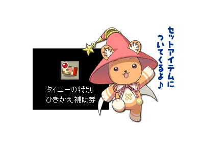 ���������꡼ No.004�Υ���ͥ������ / ��ECO�ץ��ꥹ�����ɶ������İ����������ꡤ���ʤ�ɤ����ڤ����