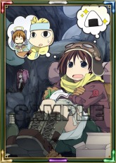 ���������꡼ No.020�Υ���ͥ������ / ��ECO�ס���٥�110�ǥ���󥷥�������������ꥹ��������8�Ƥ�