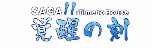 画像ギャラリー No.001のサムネイル画像 / 上位種族のゲーム内グラフィックスが公開。「エミル・クロニクル・オンライン」,アップデート“SAGA11:覚醒の刻”の新情報をチェックだ