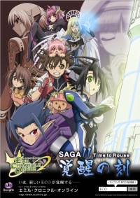 画像ギャラリー No.017のサムネイル画像 / 上位種族のゲーム内グラフィックスが公開。「エミル・クロニクル・オンライン」,アップデート“SAGA11:覚醒の刻”の新情報をチェックだ