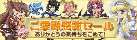 ���������꡼ No.002�Υ���ͥ������ / ��ECO�ס����餤��֥����ȥޥ��פΥ��ȡ��꡼��4�Ϥ���������