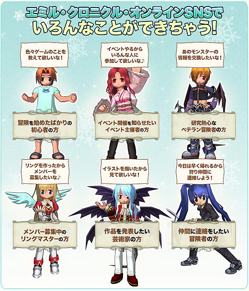 ���������꡼ No.003�Υ���ͥ������ / ��ECOSNS�ɤ�ECO�饤�դ��äȳڤ���������ۡ������������ͥåȥ�������ӥ��֥��ߥ롦�����˥��롦����饤��SNS�פ�����13��00�˳���