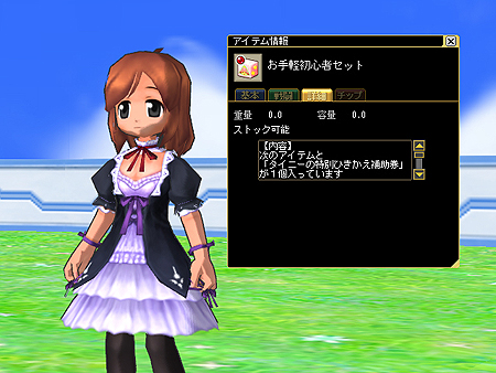 ���������꡼ No.007�Υ���ͥ������ / ��ECOSNS�ɤ�ECO�饤�դ��äȳڤ���������ۡ������������ͥåȥ�������ӥ��֥��ߥ롦�����˥��롦����饤��SNS�פ�����13��00�˳���