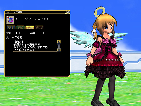 ���������꡼ No.008�Υ���ͥ������ / ��ECOSNS�ɤ�ECO�饤�դ��äȳڤ���������ۡ������������ͥåȥ�������ӥ��֥��ߥ롦�����˥��롦����饤��SNS�פ�����13��00�˳���