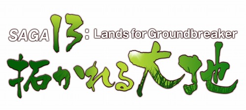 ꡼ No.001Υͥ / ֥ߥ롦˥롦饤ס2Ϣ³åץǡȡSAGA13󤫤ϡפ1Ƥ324˼»ܡߥȤץ