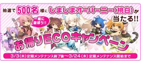 ꡼ No.003Υͥ / ֥ߥ롦˥롦饤ס2Ϣ³åץǡȡSAGA13󤫤ϡפ1Ƥ324˼»ܡߥȤץ