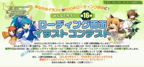 ���������꡼ No.001�Υ���ͥ������ / ��ECO�סȤߤ�Ĥ�����16�ơ������ǥ��󥰲��̤Υ��饹�ȥ���ƥ��Ȥ�����