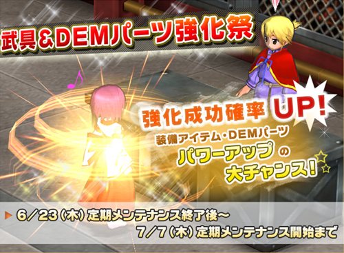 ���������꡼ No.001�Υ���ͥ������ / ��ECO�׶��������ƥ�ٱ�����DEM�ѡ��Ķ����ספ򳫺�