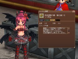 ���������꡼ No.002�Υ���ͥ������ / ��ECO�׶��������ƥ�ٱ�����DEM�ѡ��Ķ����ספ򳫺�