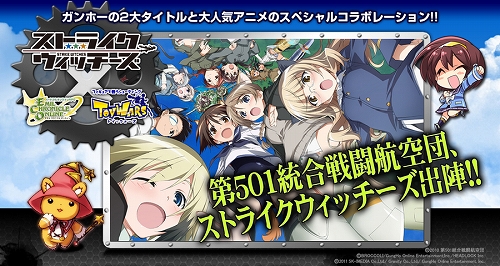 ���������꡼ No.002�Υ���ͥ������ / ��ECO�ץ��ȥ饤�������å������ȤΥ���ܤ������о졣��Lv����åװ����夲��