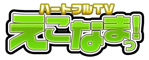 ���������꡼ No.014�Υ���ͥ������ / ��ECO�ץ��ȥ饤�������å������ȤΥ���ܤ������о졣��Lv����åװ����夲��