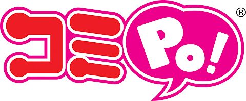 画像ギャラリー No.006のサムネイル画像 / 「ECO」,「えこなまっ!」第1回を7月19日からニコ生で放送。コミPo!コラボも