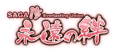 ꡼ No.001Υͥ / ECOפμ󥢥åץǡȡSAGA15ʱ嫡פ1124˼»ܷꡣϤǤڤߤԤĤȤˤ褦