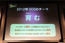 ꡼ No.008 | ECO6ǯǰECO2011פšSAGA16פΤߤʤ餺SAGA17פξ