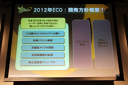 ꡼ No.009 | ECO6ǯǰECO2011פšSAGA16פΤߤʤ餺SAGA17פξ