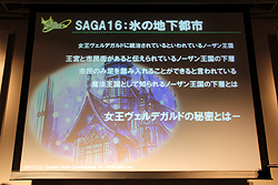 ꡼ No.010 | ECO6ǯǰECO2011פšSAGA16פΤߤʤ餺SAGA17פξ