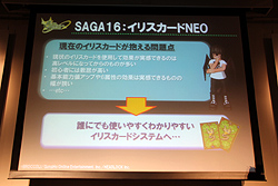 ꡼ No.011 | ECO6ǯǰECO2011פšSAGA16פΤߤʤ餺SAGA17פξ