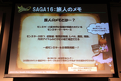 ꡼ No.013 | ECO6ǯǰECO2011פšSAGA16פΤߤʤ餺SAGA17פξ