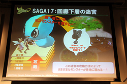 ꡼ No.015 | ECO6ǯǰECO2011פšSAGA16פΤߤʤ餺SAGA17פξ