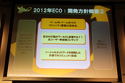 ꡼ No.019 | ECO6ǯǰECO2011פšSAGA16פΤߤʤ餺SAGA17פξ