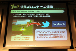 ꡼ No.021 | ECO6ǯǰECO2011פšSAGA16פΤߤʤ餺SAGA17פξ