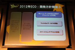 ꡼ No.022 | ECO6ǯǰECO2011פšSAGA16פΤߤʤ餺SAGA17פξ