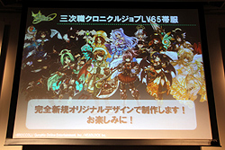 ꡼ No.024 | ECO6ǯǰECO2011פšSAGA16פΤߤʤ餺SAGA17פξ