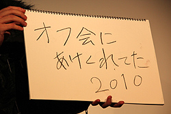 ꡼ No.037 | ECO6ǯǰECO2011פšSAGA16פΤߤʤ餺SAGA17פξ