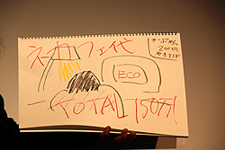 ꡼ No.038 | ECO6ǯǰECO2011פšSAGA16פΤߤʤ餺SAGA17פξ