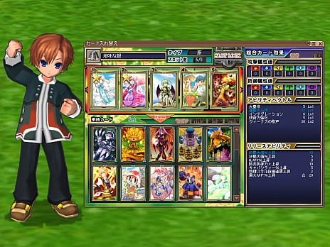 ���������꡼ No.016�Υ���ͥ������ / ��ECO�פ��緿���åץǡ��ȡ�SAGA16��ɹ�ν������ɲ��פο����󤬸����ˡ�����˿ʲ��������ꥹ�����ɥ����ƥ������å����褦