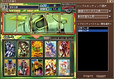 ���������꡼ No.017�Υ���ͥ������ / ��ECO�פ��緿���åץǡ��ȡ�SAGA16��ɹ�ν������ɲ��פο����󤬸����ˡ�����˿ʲ��������ꥹ�����ɥ����ƥ������å����褦