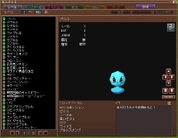 ���������꡼ No.020�Υ���ͥ������ / ��ECO�פ��緿���åץǡ��ȡ�SAGA16��ɹ�ν������ɲ��פο����󤬸����ˡ�����˿ʲ��������ꥹ�����ɥ����ƥ������å����褦