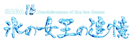 ꡼ No.001Υͥ / ֥ߥ롦˥롦饤פ緿åץǡȡSAGA16ɹνɲפ»ܡƼ省ڡξܺ٤餫